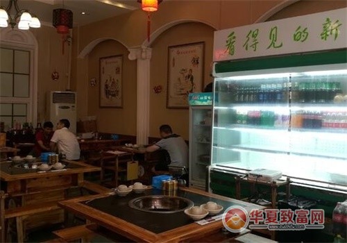 鲜火根重庆老火锅加盟